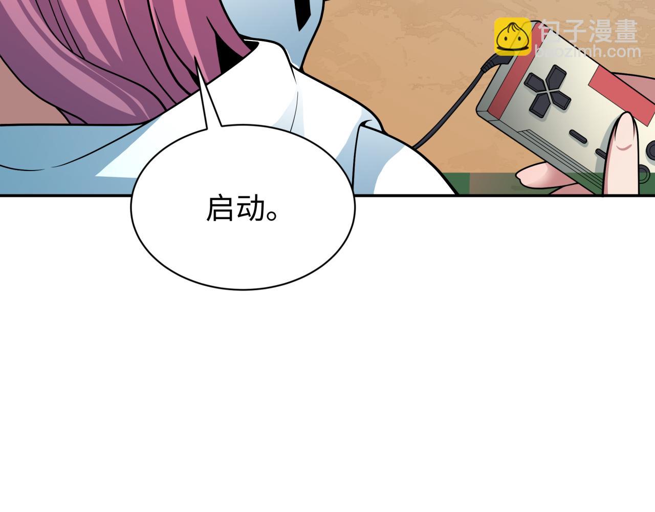 第397话 扶桑篇-扶桑往事！邪尊降临！125