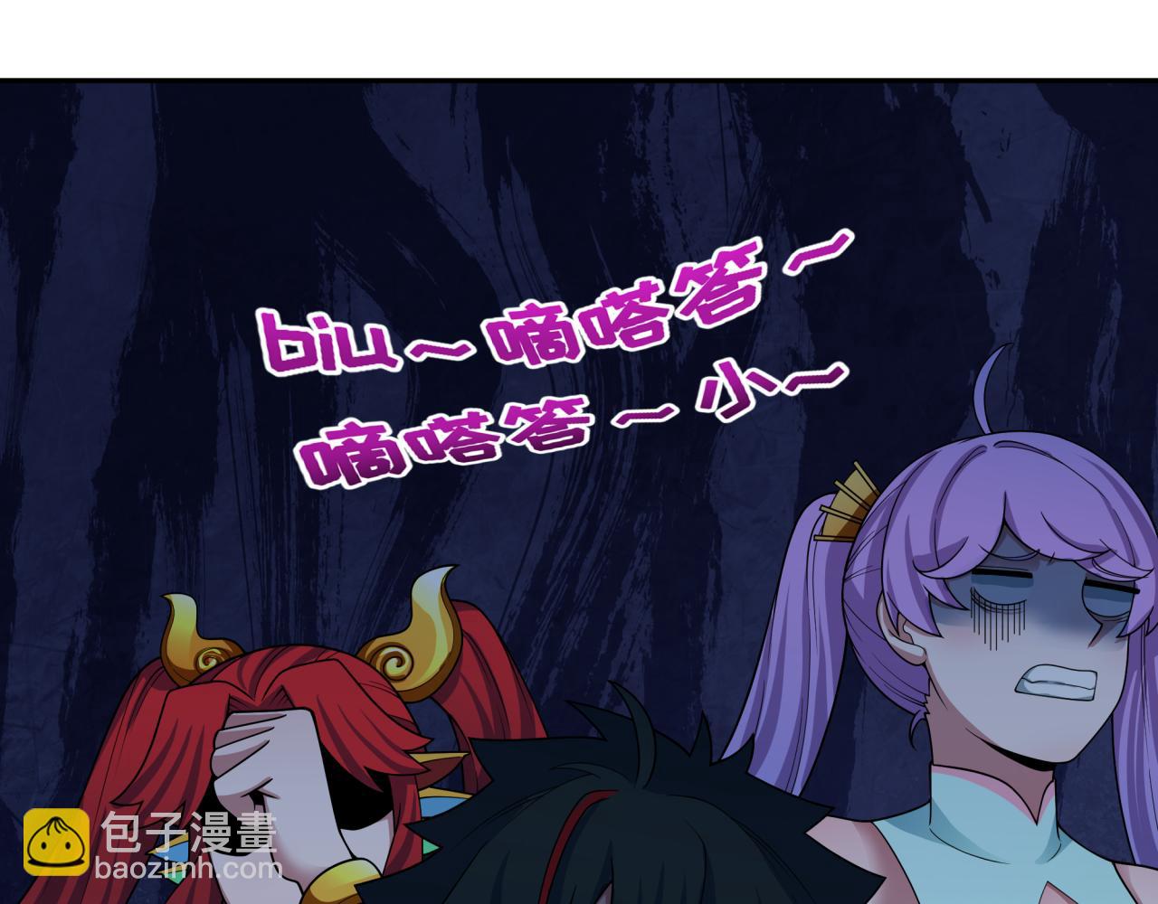 第397话 扶桑篇-扶桑往事！邪尊降临！126