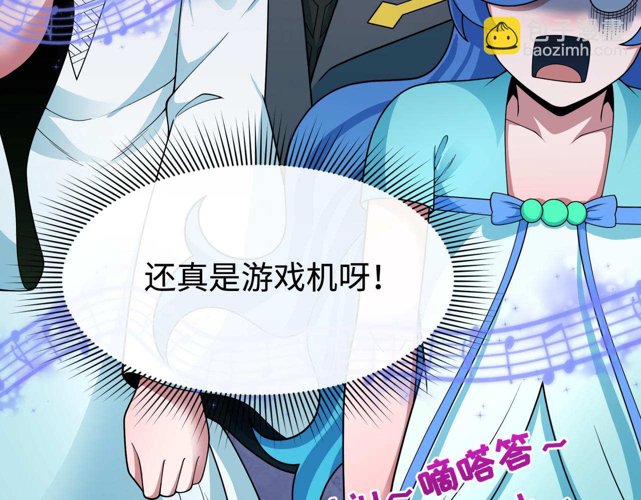 第397话 扶桑篇-扶桑往事！邪尊降临！128