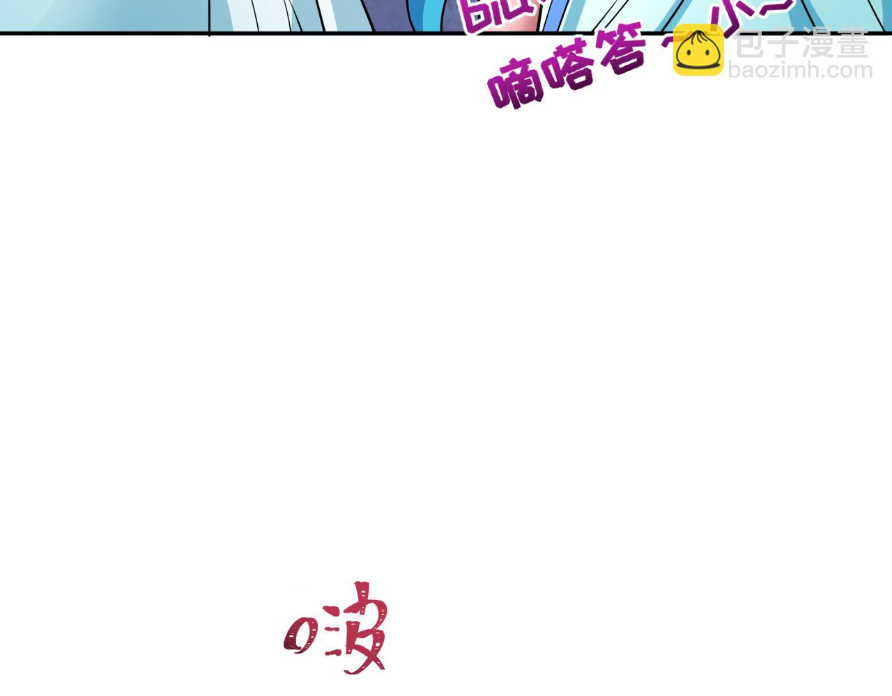 第397话 扶桑篇-扶桑往事！邪尊降临！129