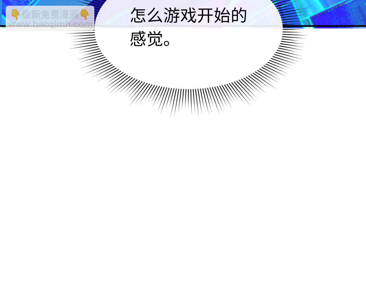 第397话 扶桑篇-扶桑往事！邪尊降临！133