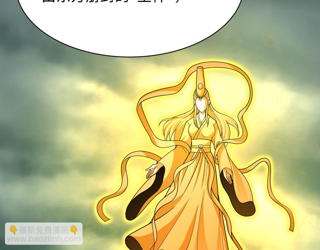 第397话 扶桑篇-扶桑往事！邪尊降临！138