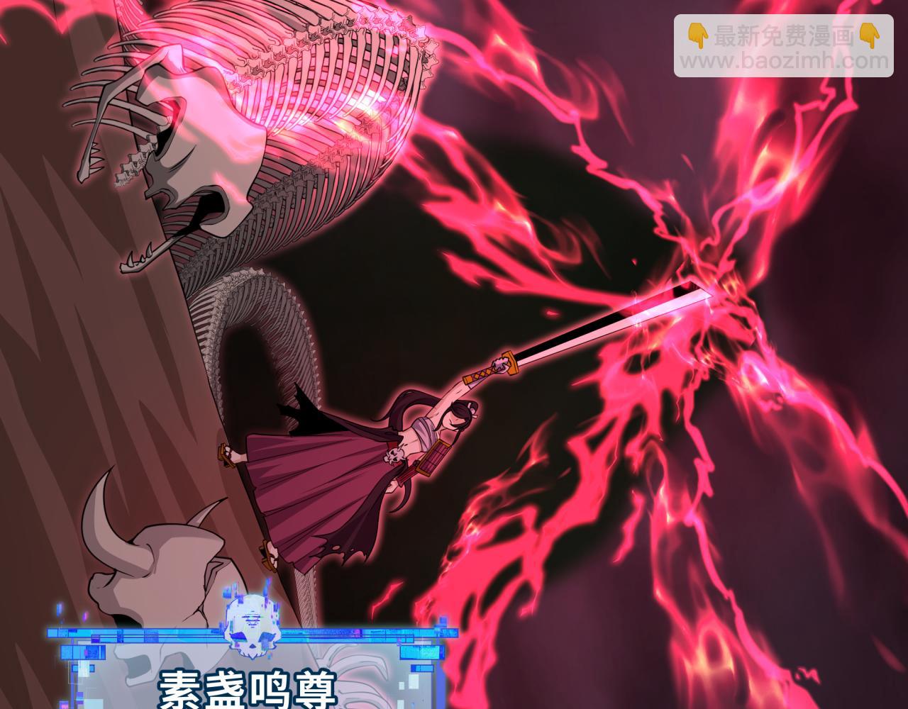第397话 扶桑篇-扶桑往事！邪尊降临！144