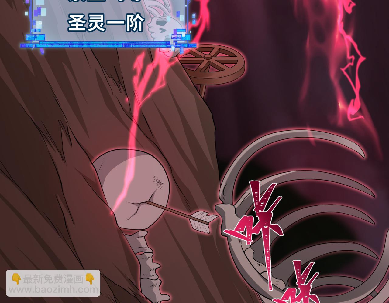 第397话 扶桑篇-扶桑往事！邪尊降临！145