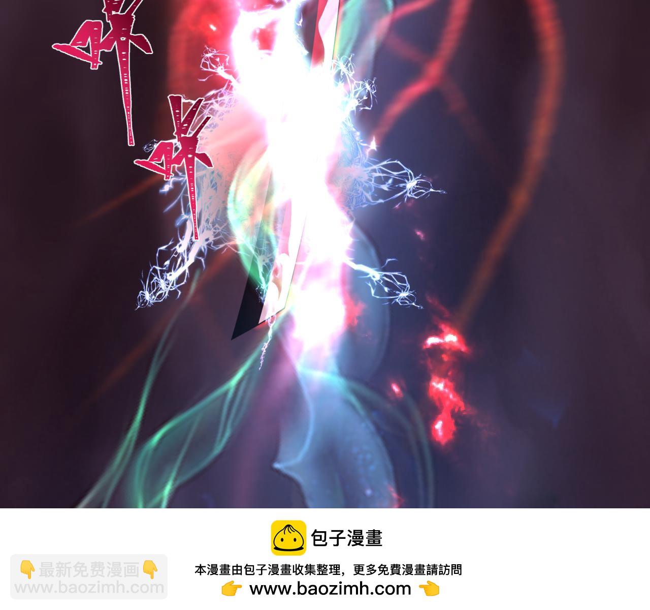 第397话 扶桑篇-扶桑往事！邪尊降临！161