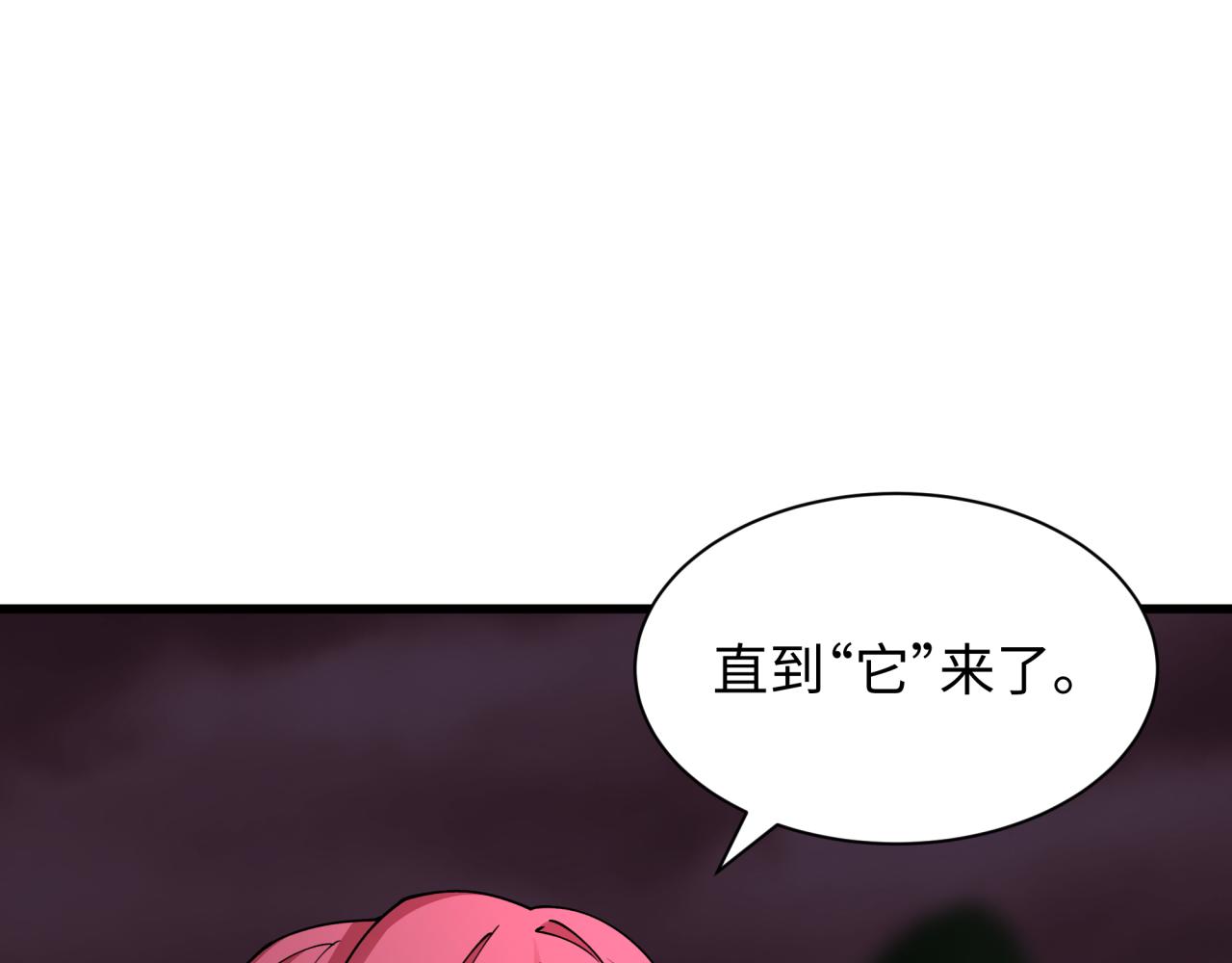 第397话 扶桑篇-扶桑往事！邪尊降临！166