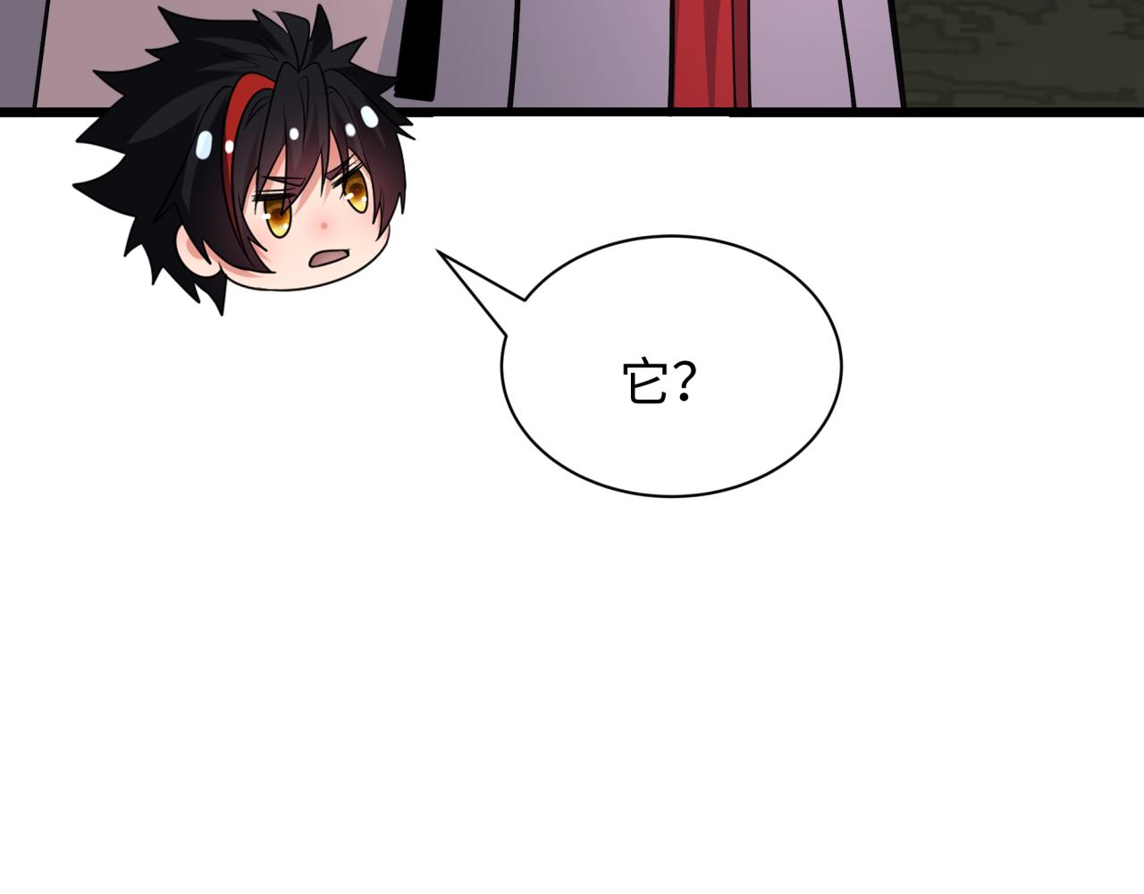 第397话 扶桑篇-扶桑往事！邪尊降临！169