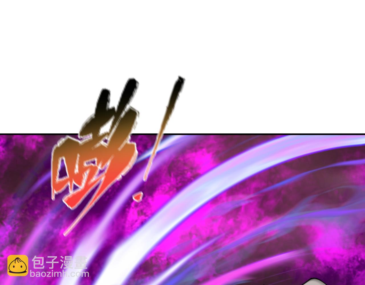 第397话 扶桑篇-扶桑往事！邪尊降临！186