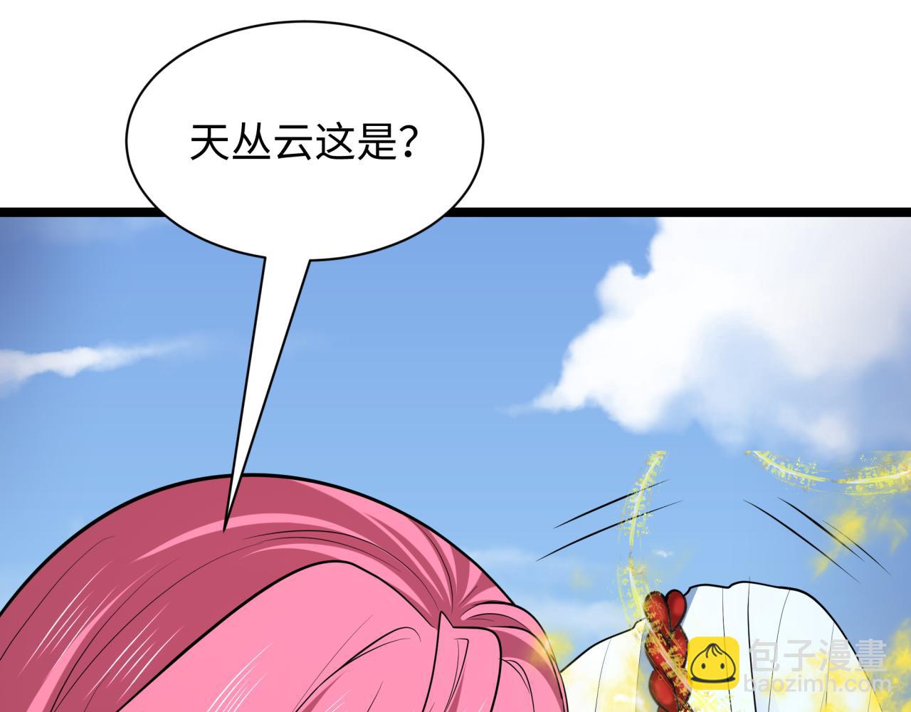 第397话 扶桑篇-扶桑往事！邪尊降临！19