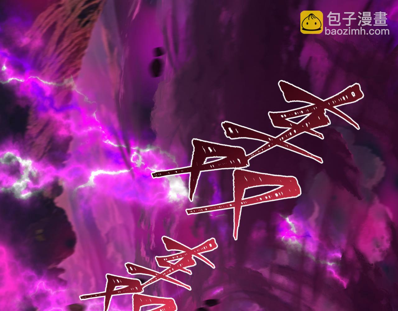 第397话 扶桑篇-扶桑往事！邪尊降临！191
