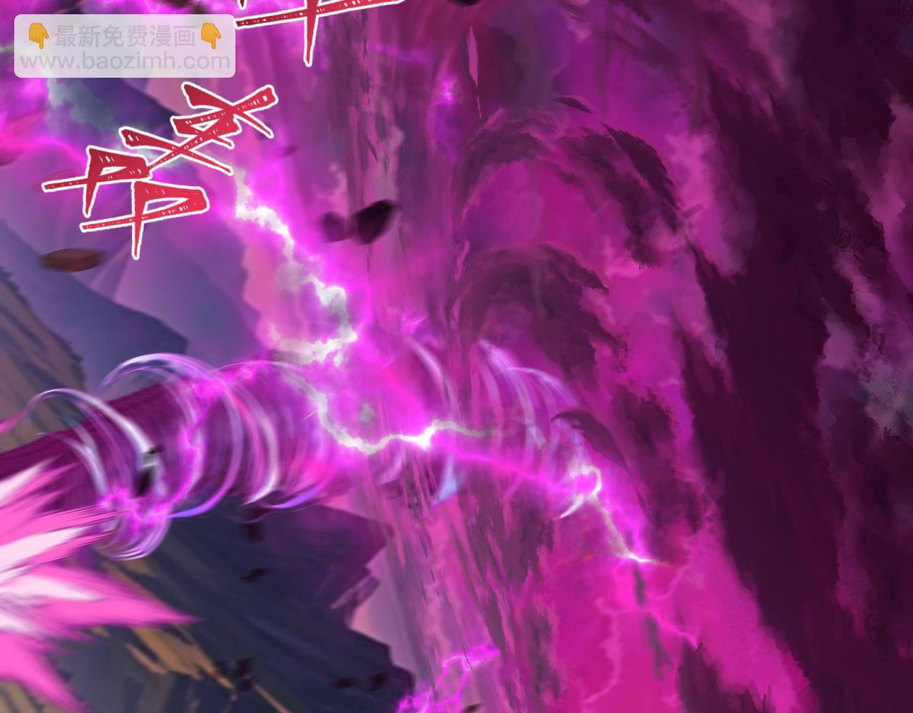 第397话 扶桑篇-扶桑往事！邪尊降临！192