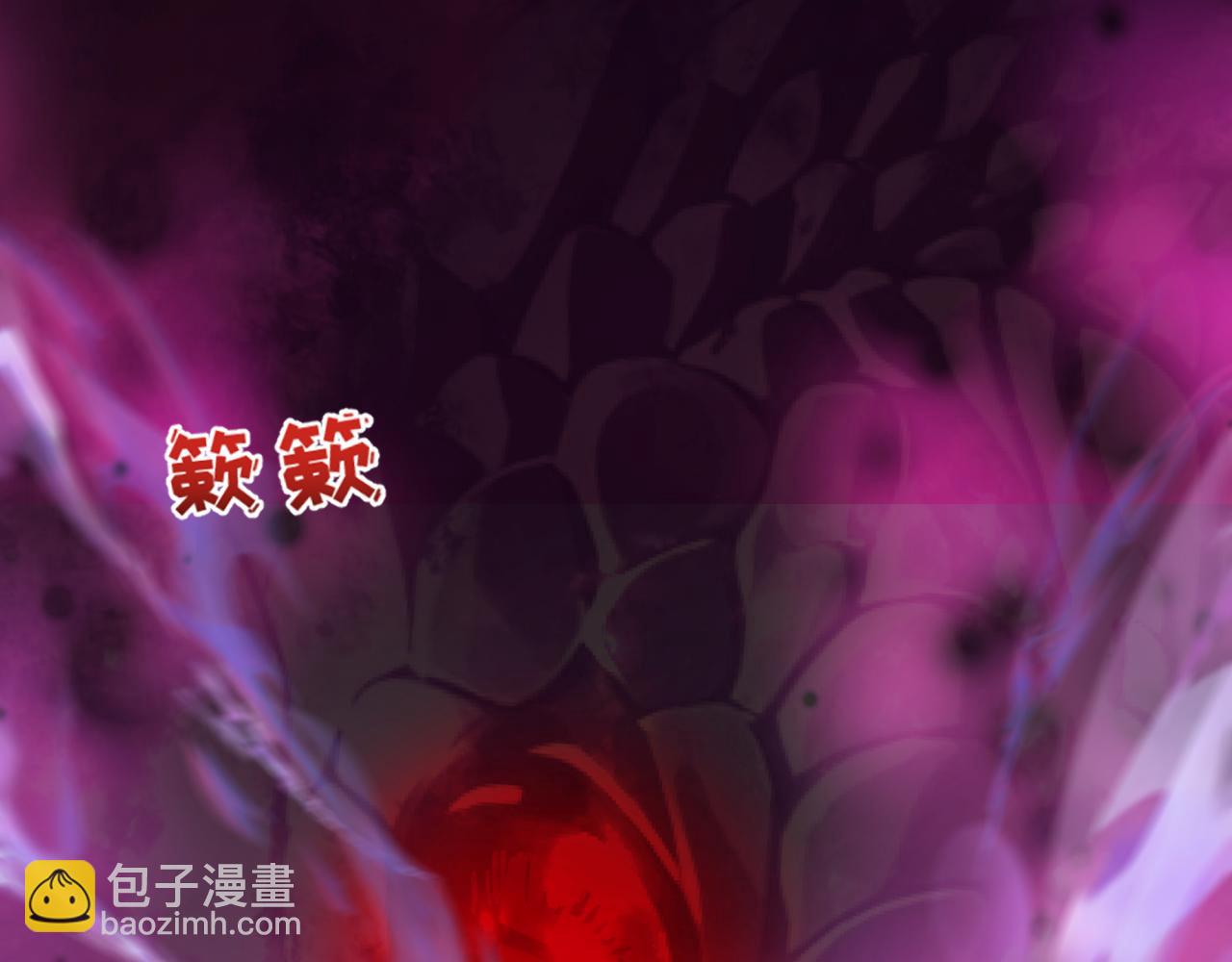 第397话 扶桑篇-扶桑往事！邪尊降临！196
