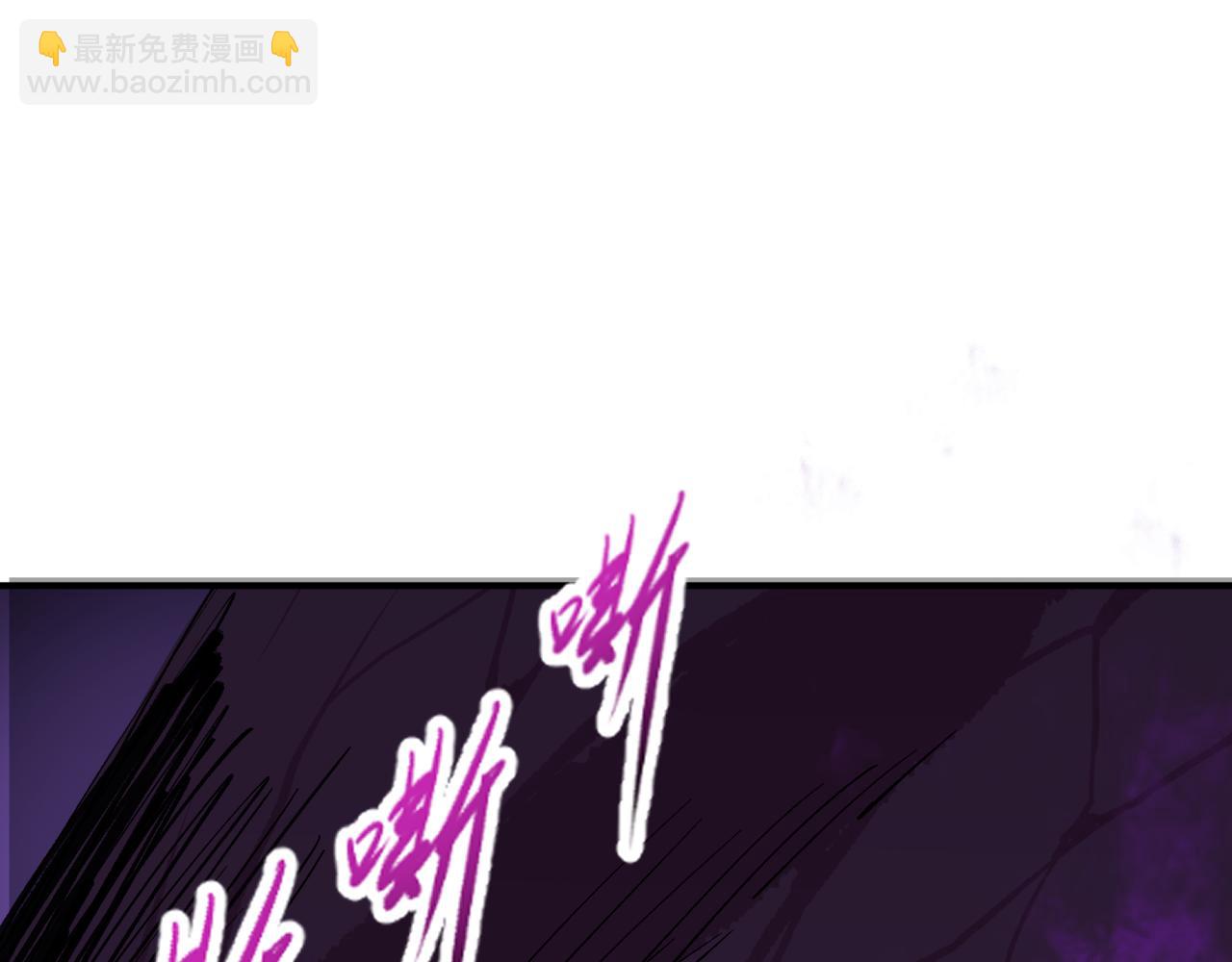 第397话 扶桑篇-扶桑往事！邪尊降临！203