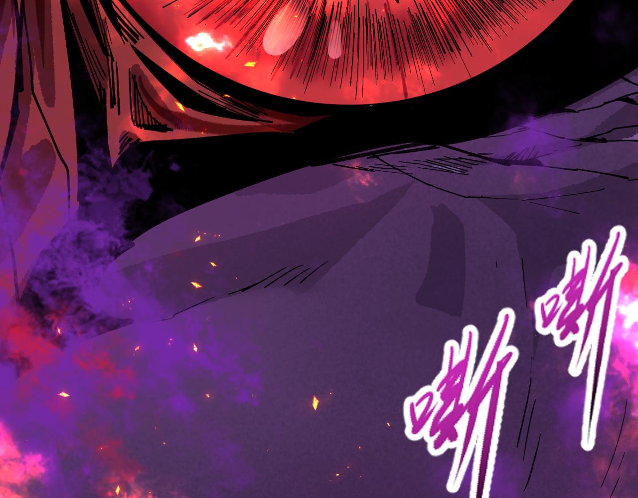 第397话 扶桑篇-扶桑往事！邪尊降临！206