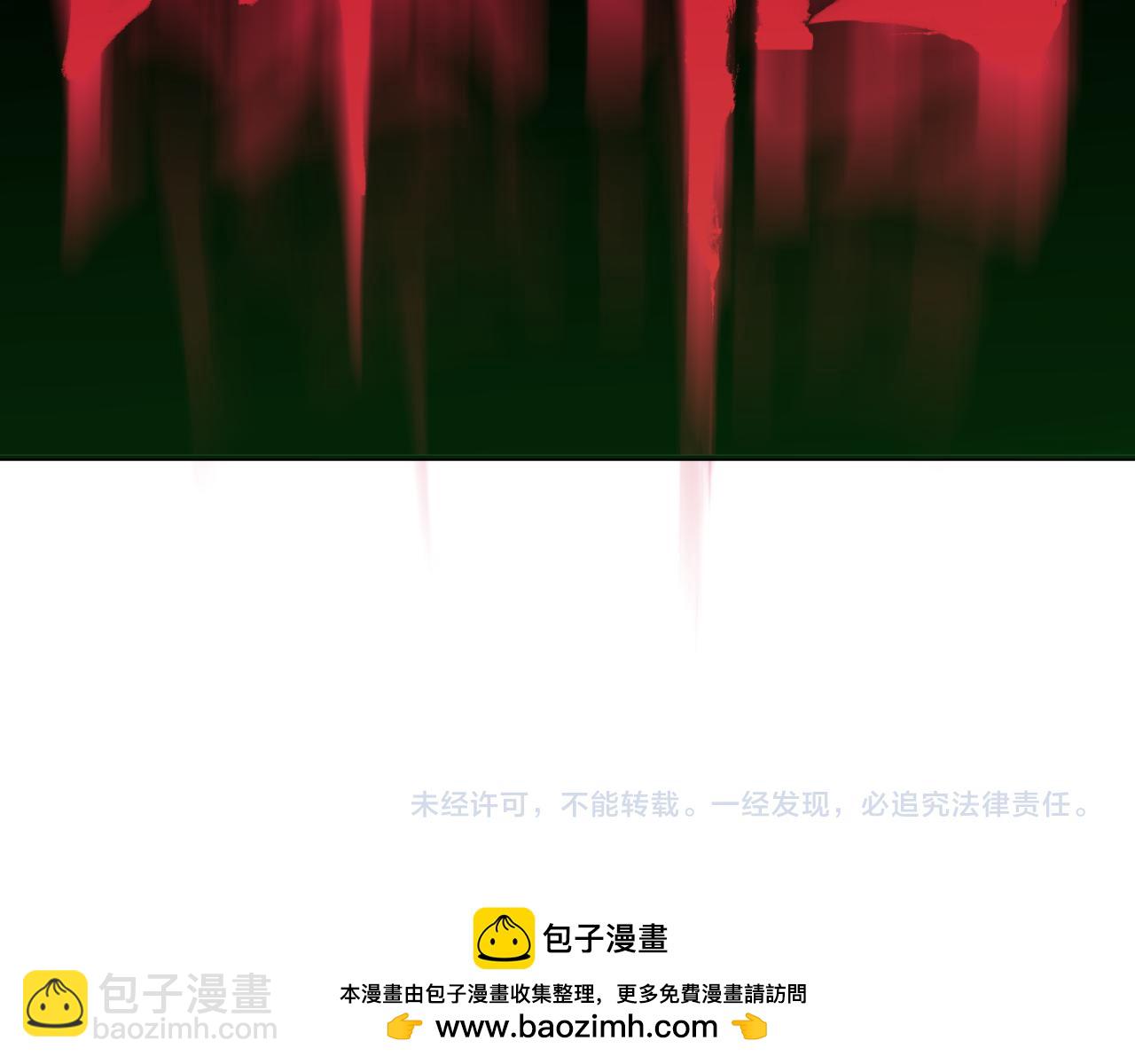 第397话 扶桑篇-扶桑往事！邪尊降临！211