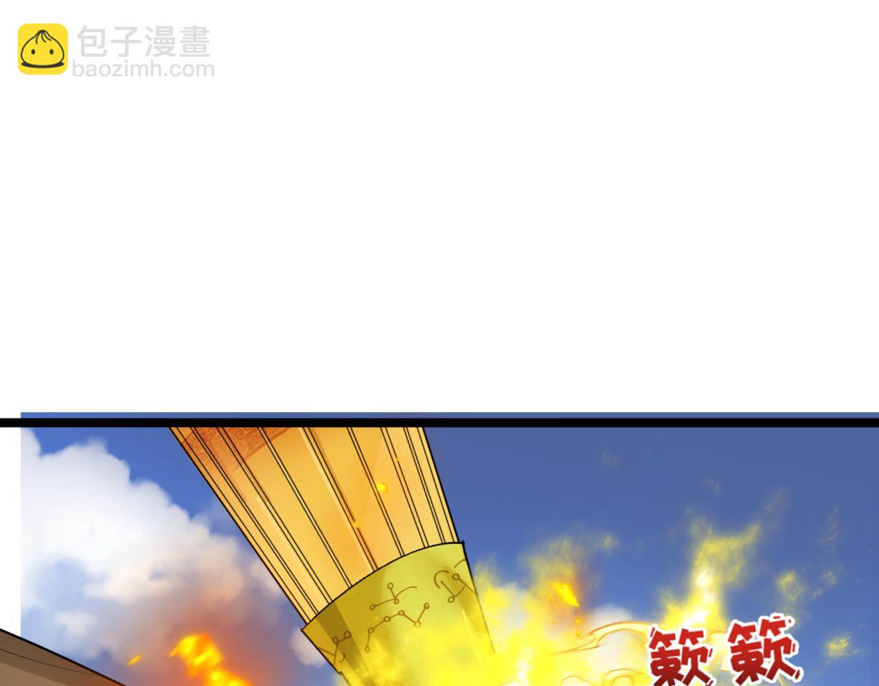 第397话 扶桑篇-扶桑往事！邪尊降临！22