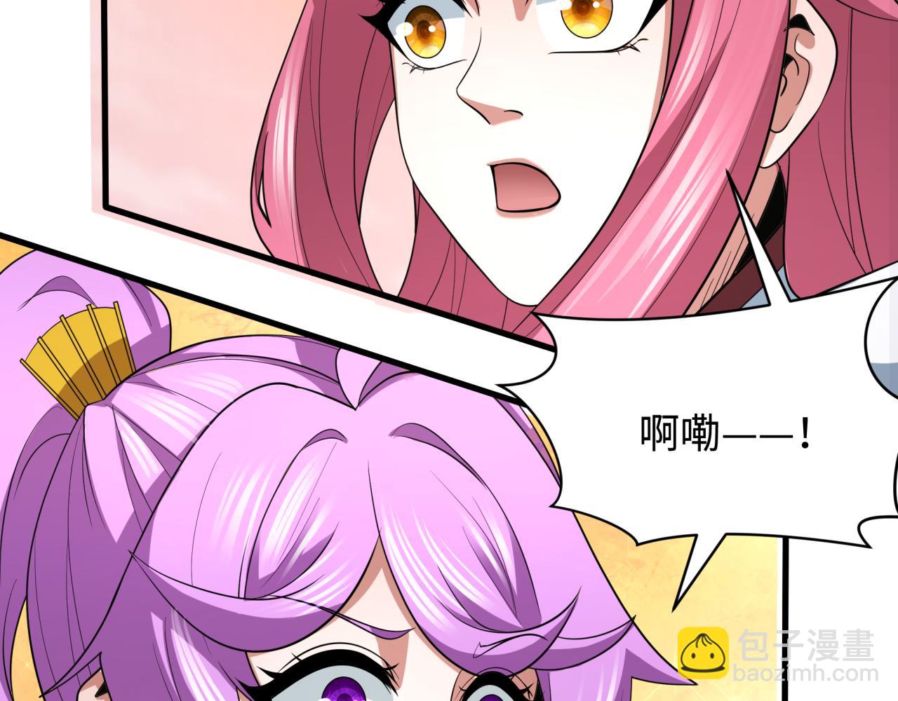 第397话 扶桑篇-扶桑往事！邪尊降临！27