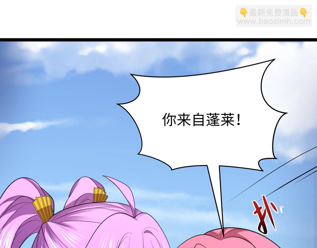 第397话 扶桑篇-扶桑往事！邪尊降临！29