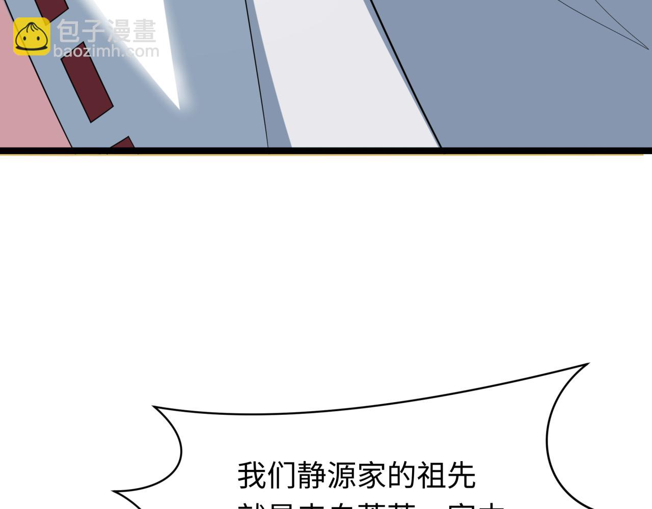 第397话 扶桑篇-扶桑往事！邪尊降临！32
