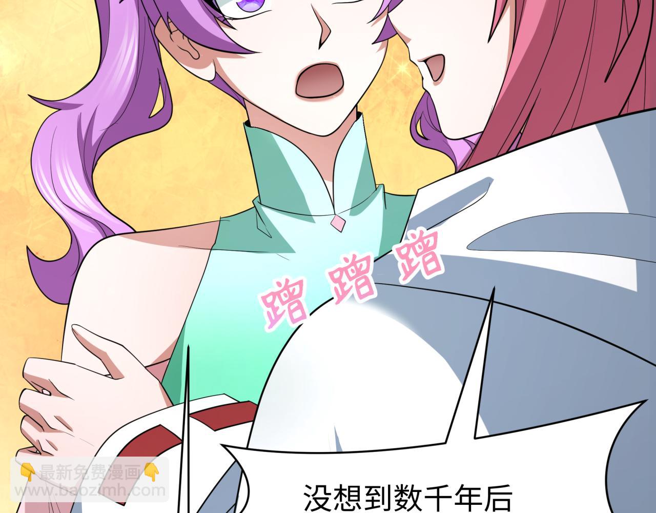 第397话 扶桑篇-扶桑往事！邪尊降临！34
