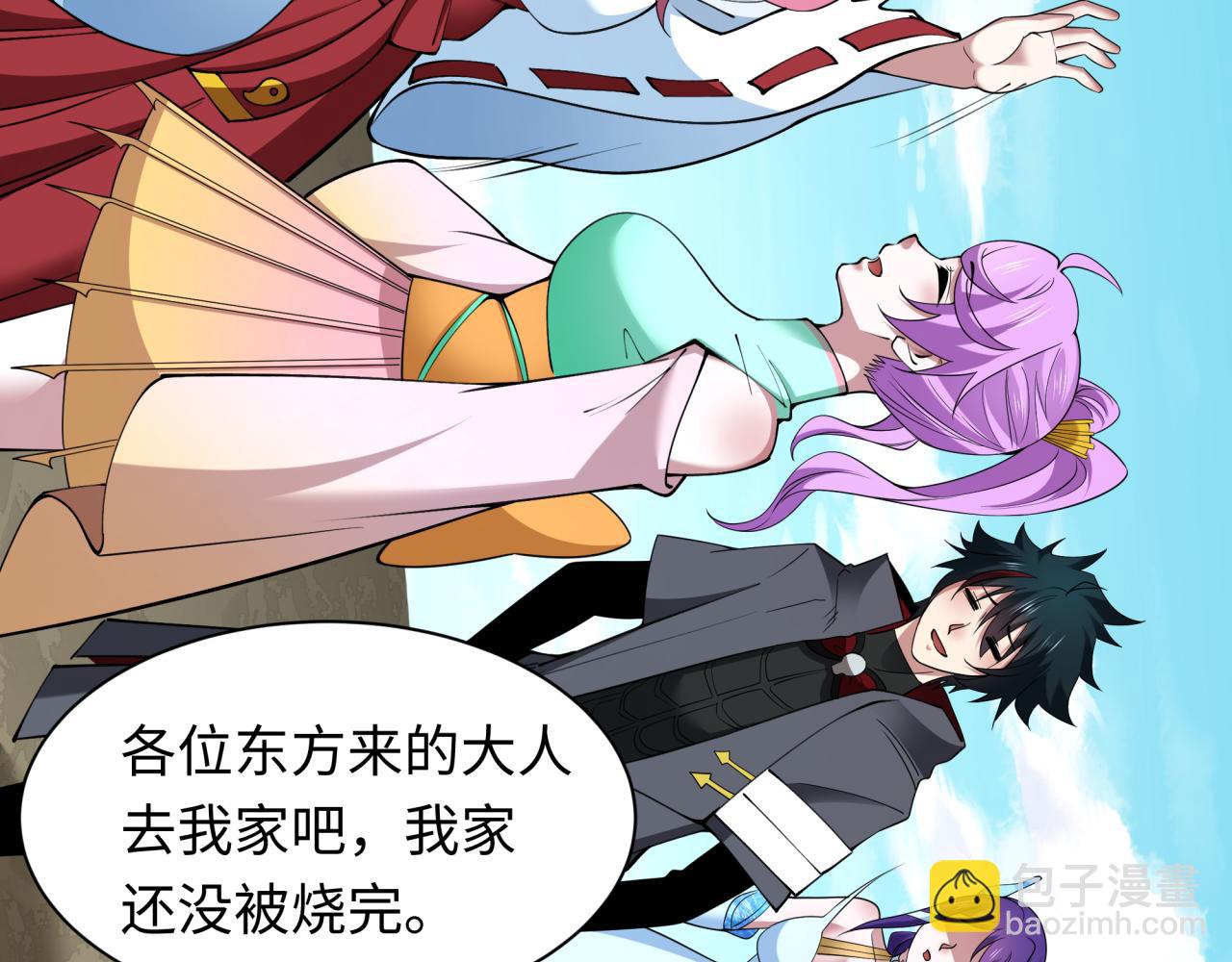 第397话 扶桑篇-扶桑往事！邪尊降临！54