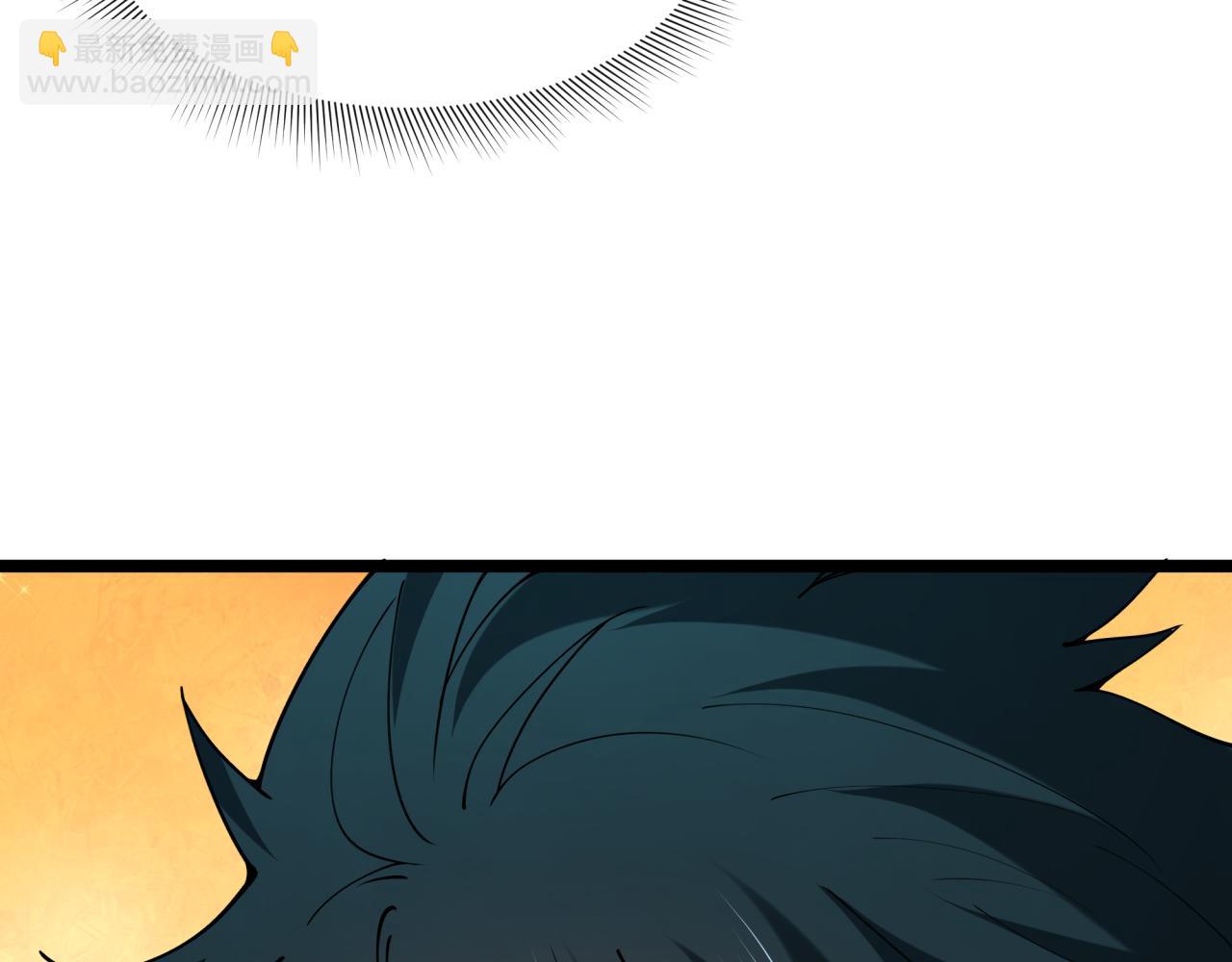 第397话 扶桑篇-扶桑往事！邪尊降临！56