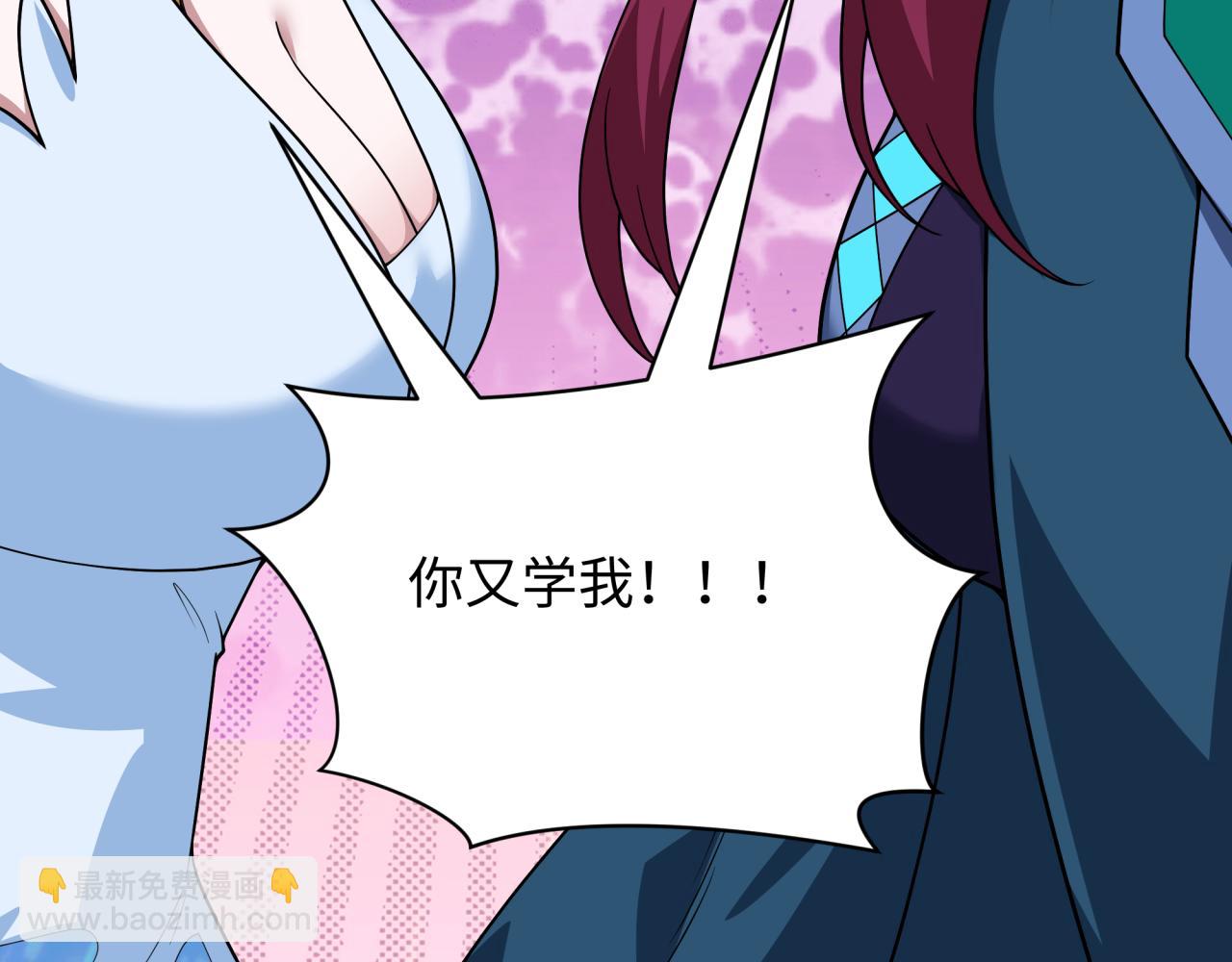 第397话 扶桑篇-扶桑往事！邪尊降临！66