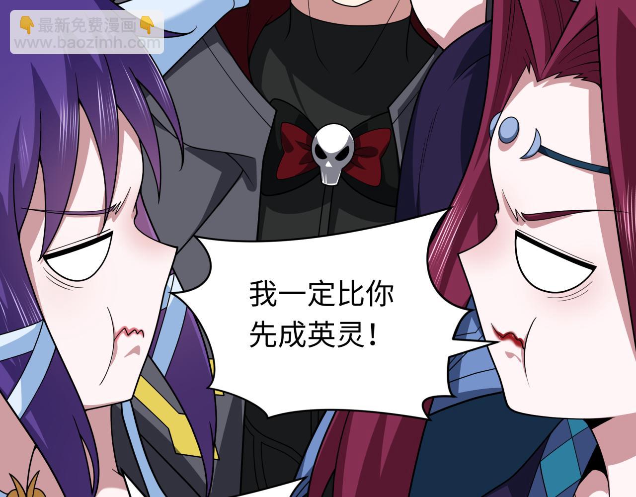第397话 扶桑篇-扶桑往事！邪尊降临！69