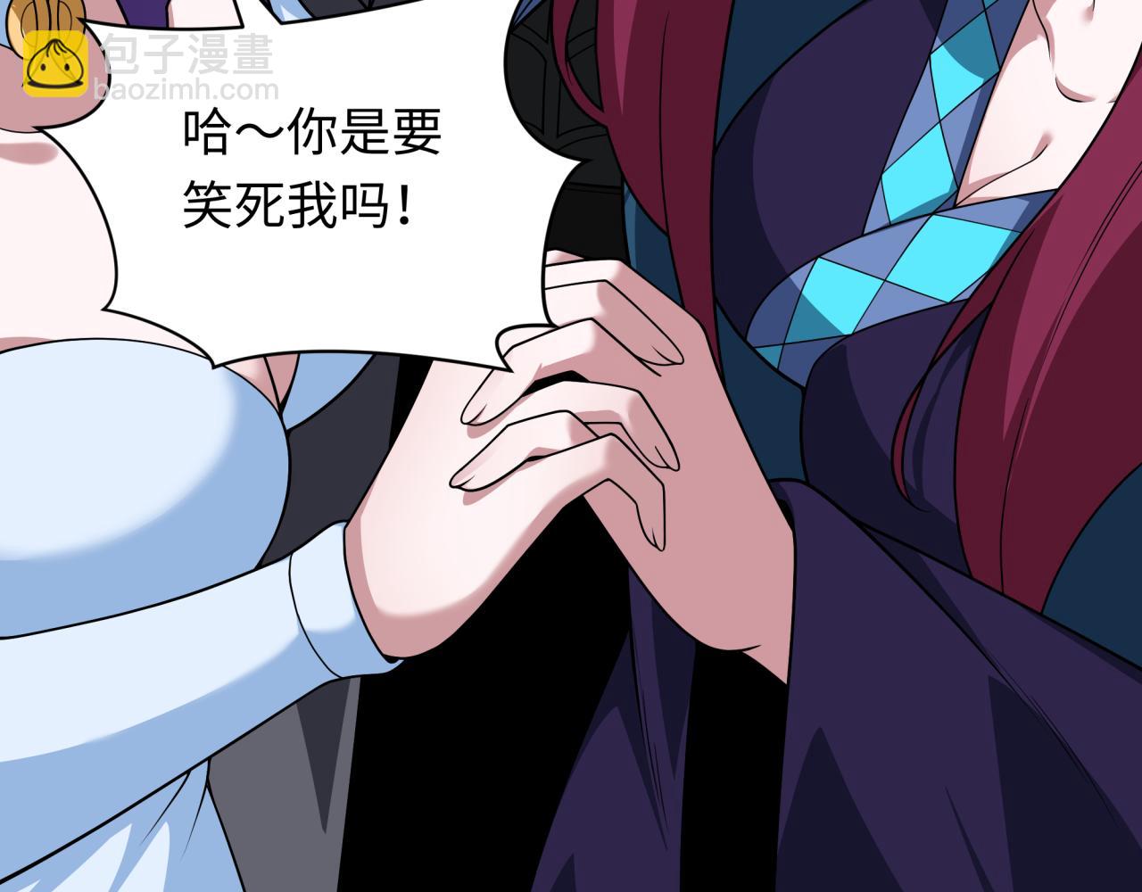 第397话 扶桑篇-扶桑往事！邪尊降临！70