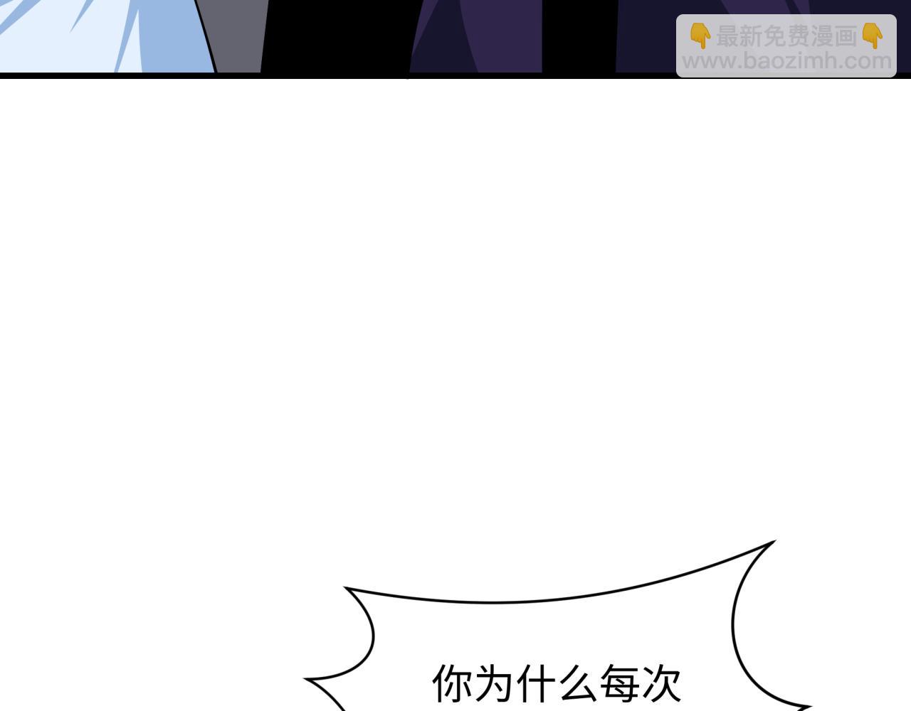 第397话 扶桑篇-扶桑往事！邪尊降临！71