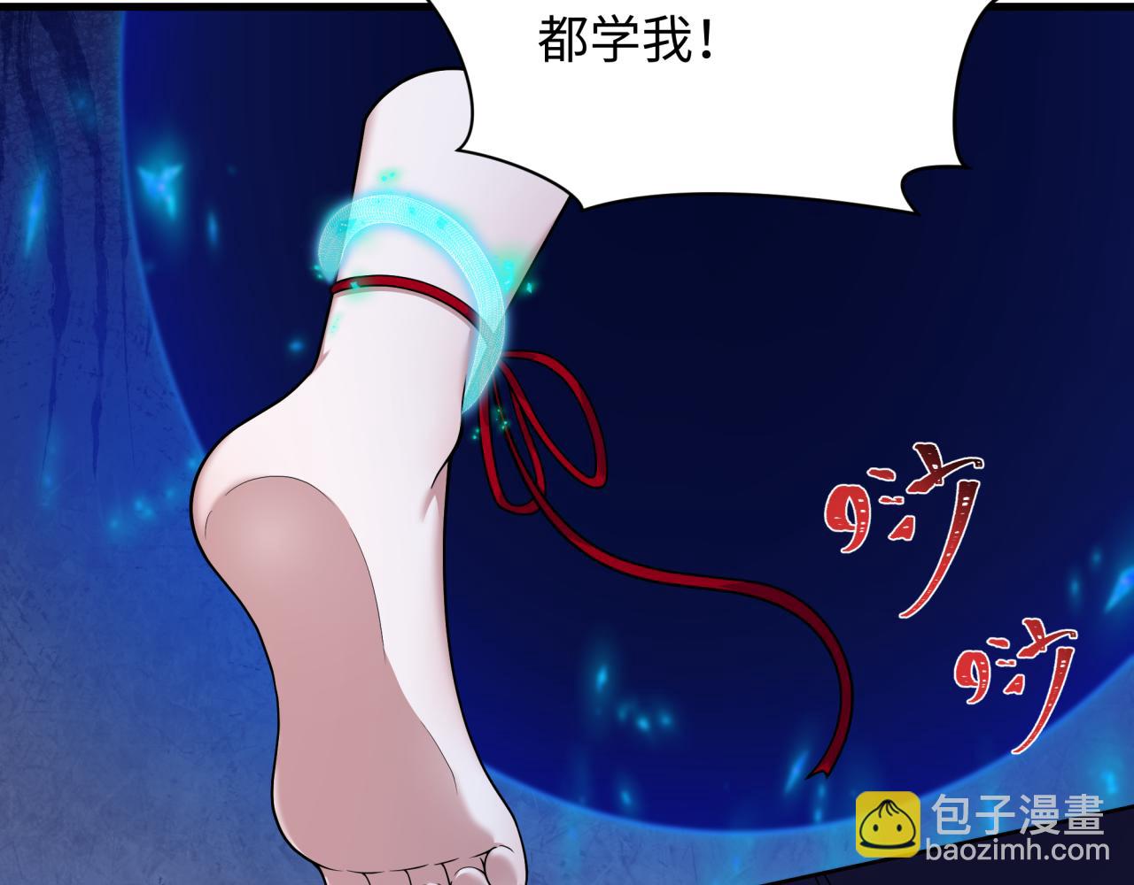 第397话 扶桑篇-扶桑往事！邪尊降临！72