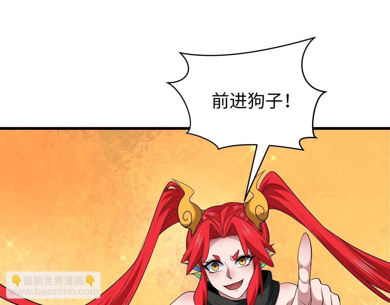 第397话 扶桑篇-扶桑往事！邪尊降临！84