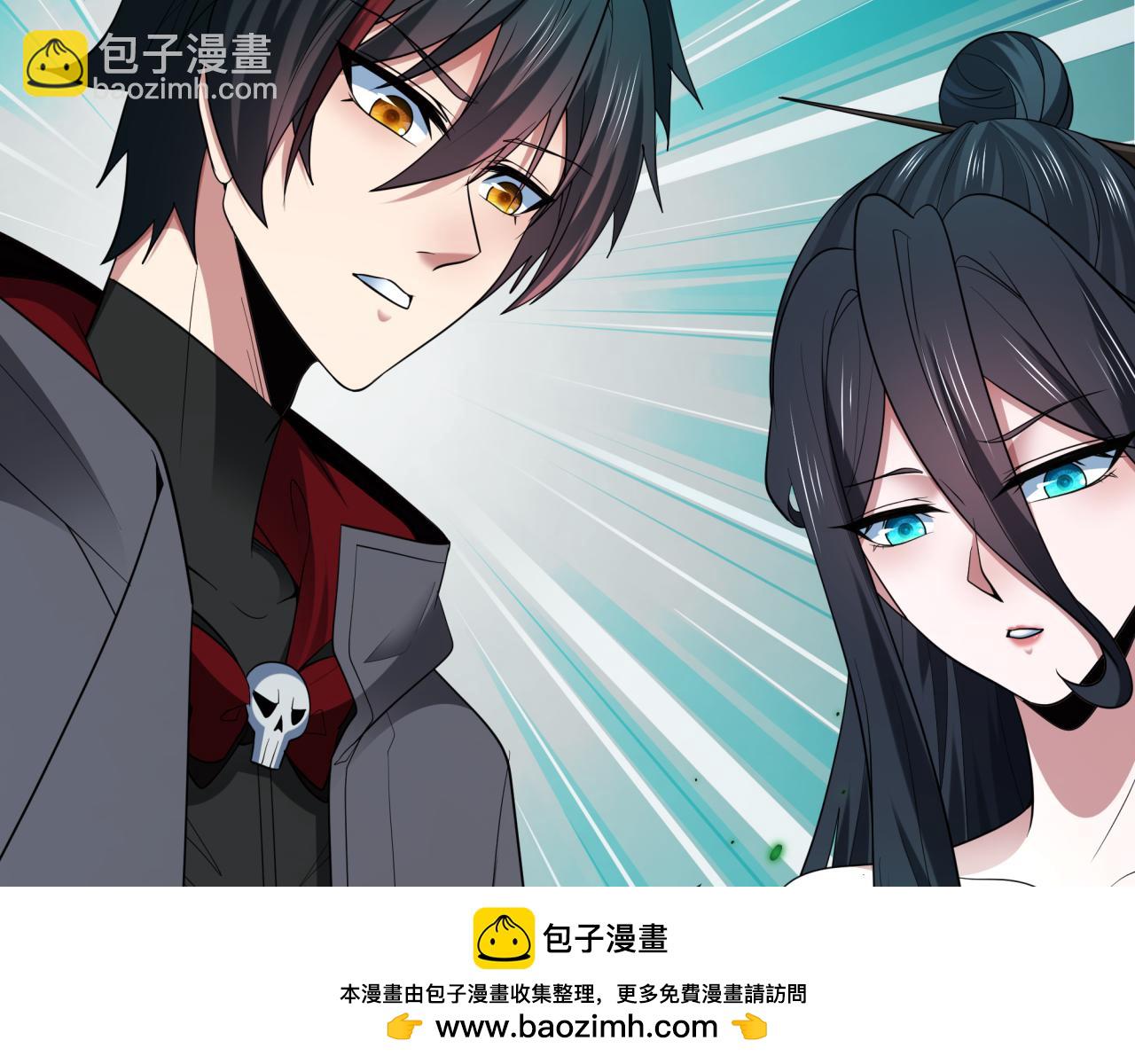 第397话 扶桑篇-扶桑往事！邪尊降临！93