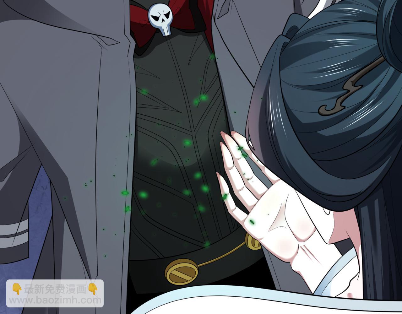 第397话 扶桑篇-扶桑往事！邪尊降临！97