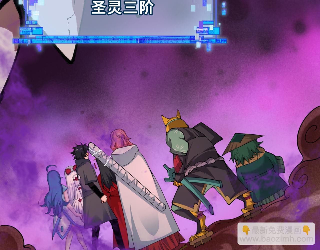 第398话 扶桑篇-扶桑众神灭！10