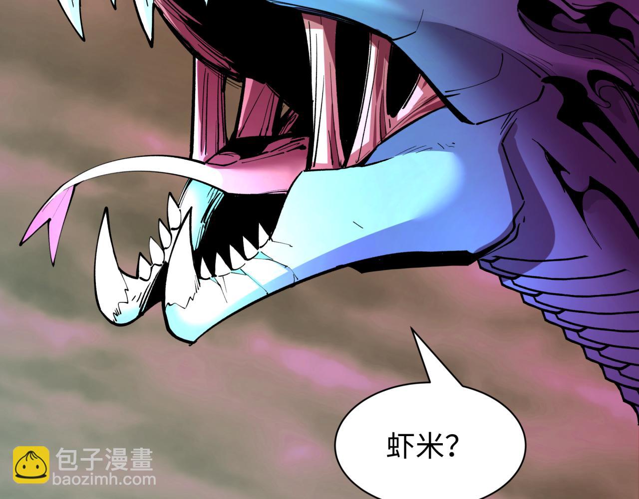 第398话 扶桑篇-扶桑众神灭！102