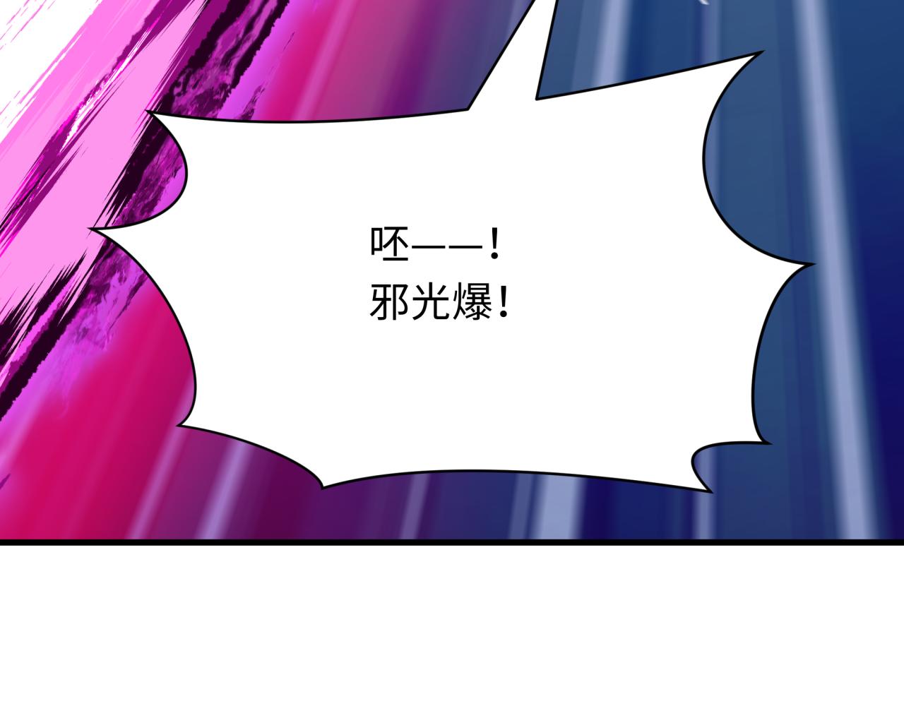 第398话 扶桑篇-扶桑众神灭！112
