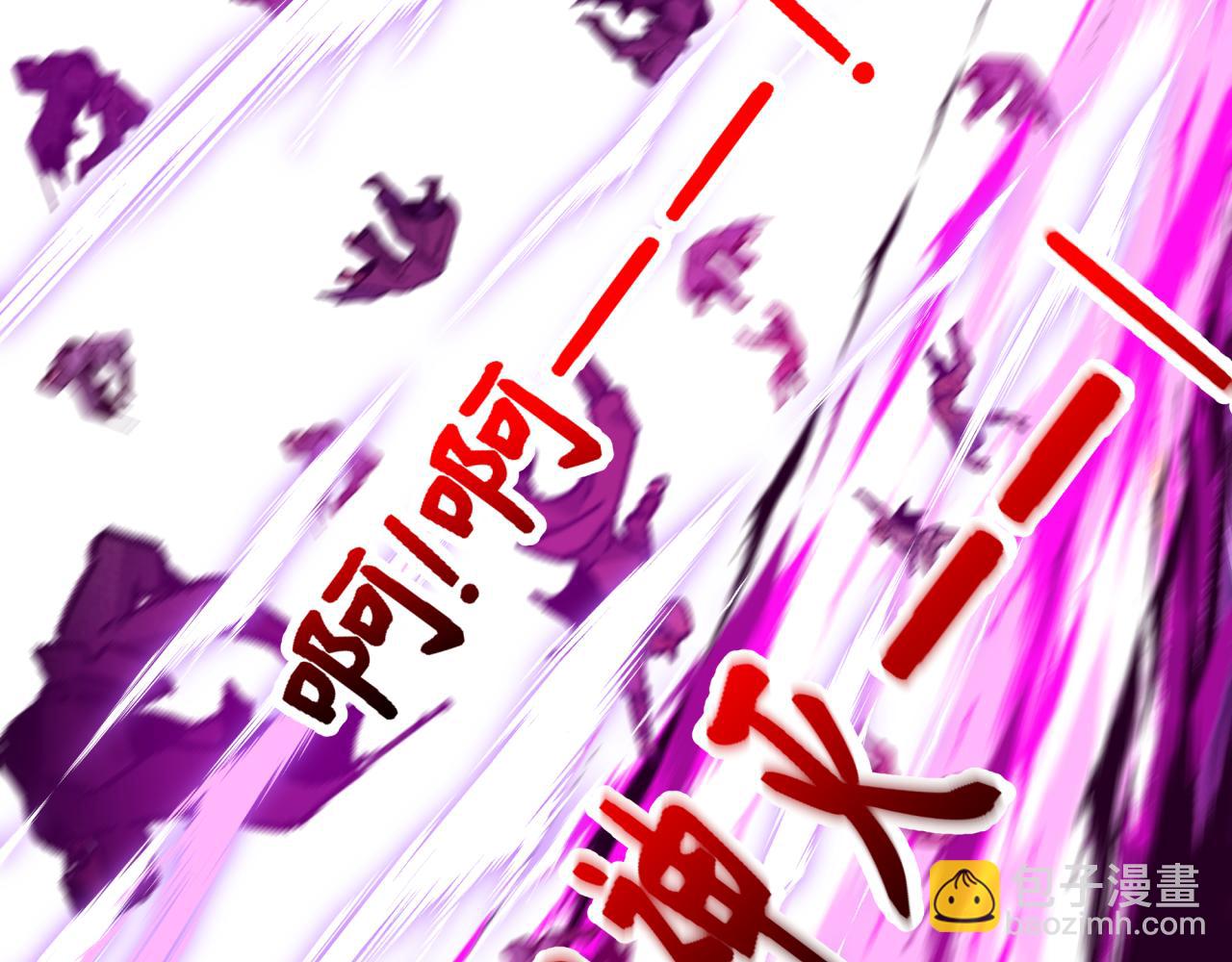 第398话 扶桑篇-扶桑众神灭！119