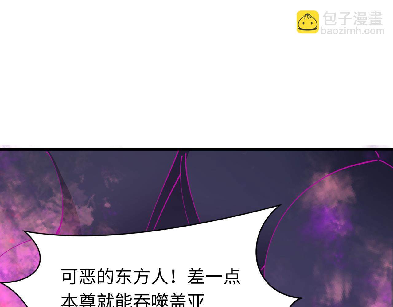 第398话 扶桑篇-扶桑众神灭！12