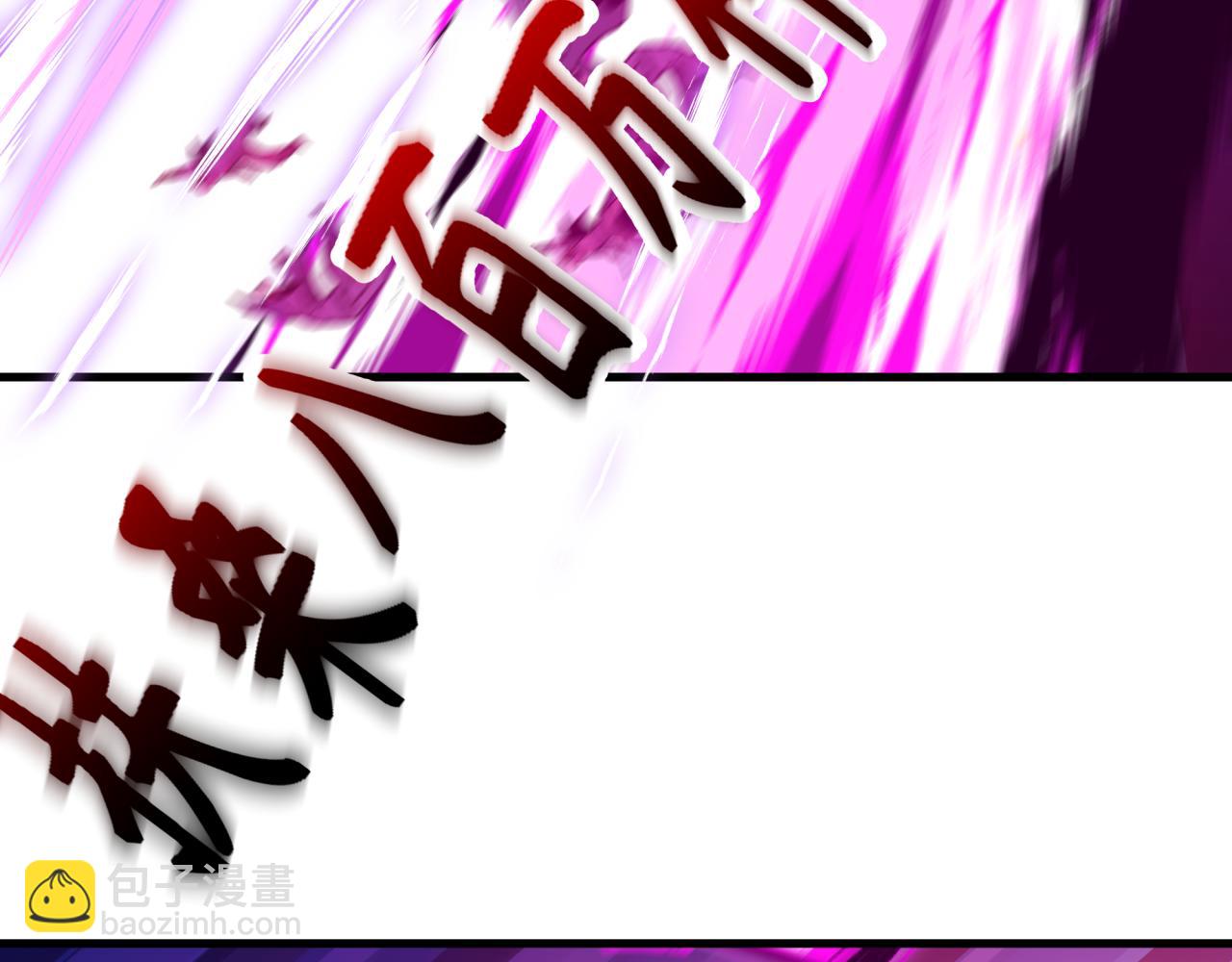 第398话 扶桑篇-扶桑众神灭！120