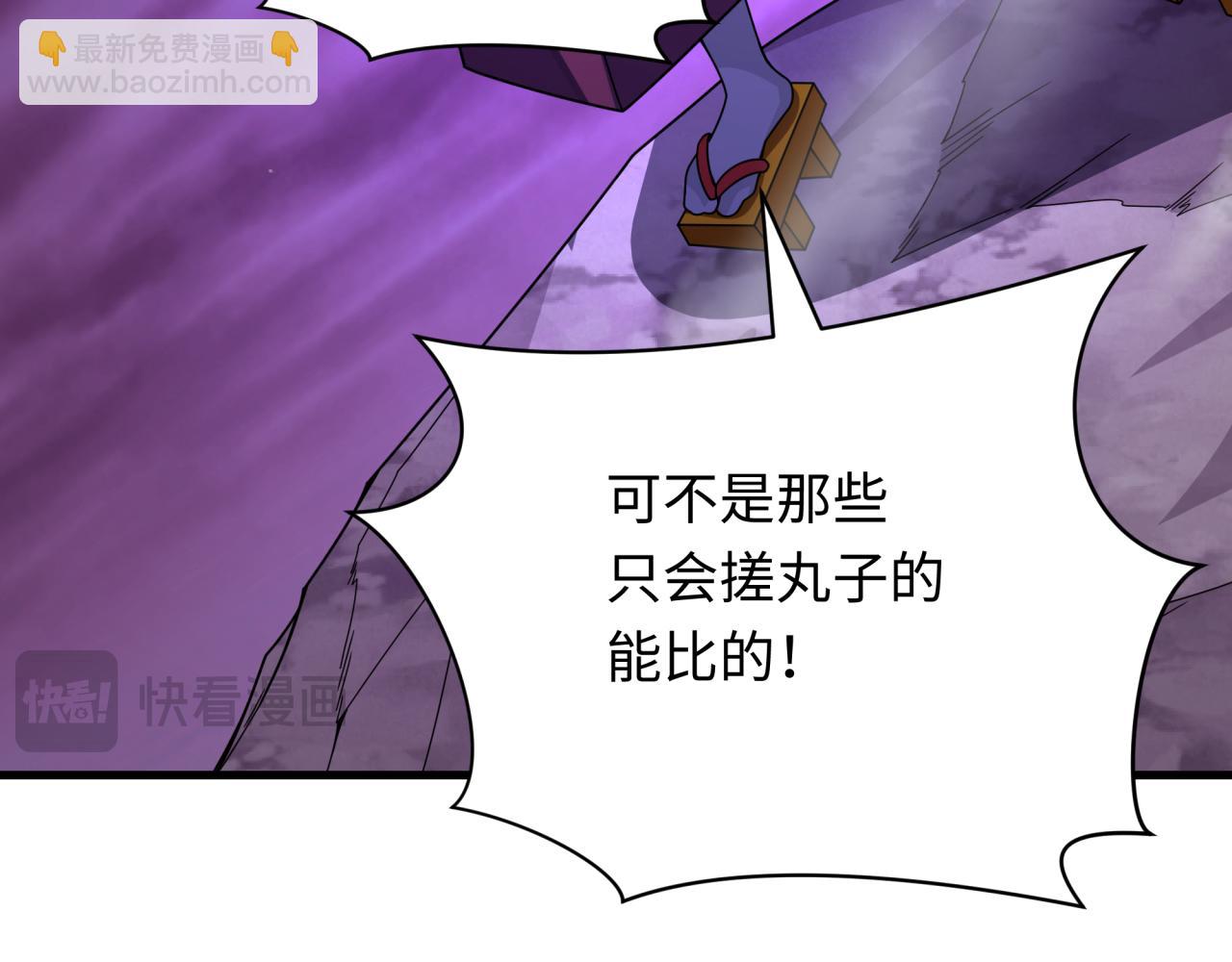 第398话 扶桑篇-扶桑众神灭！127