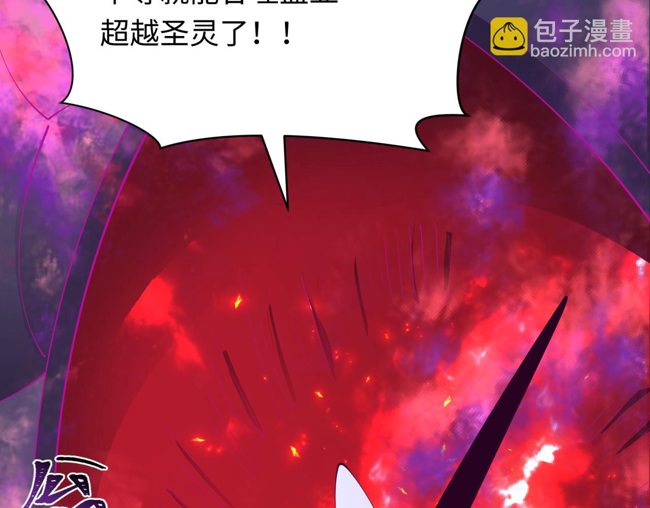 第398话 扶桑篇-扶桑众神灭！13