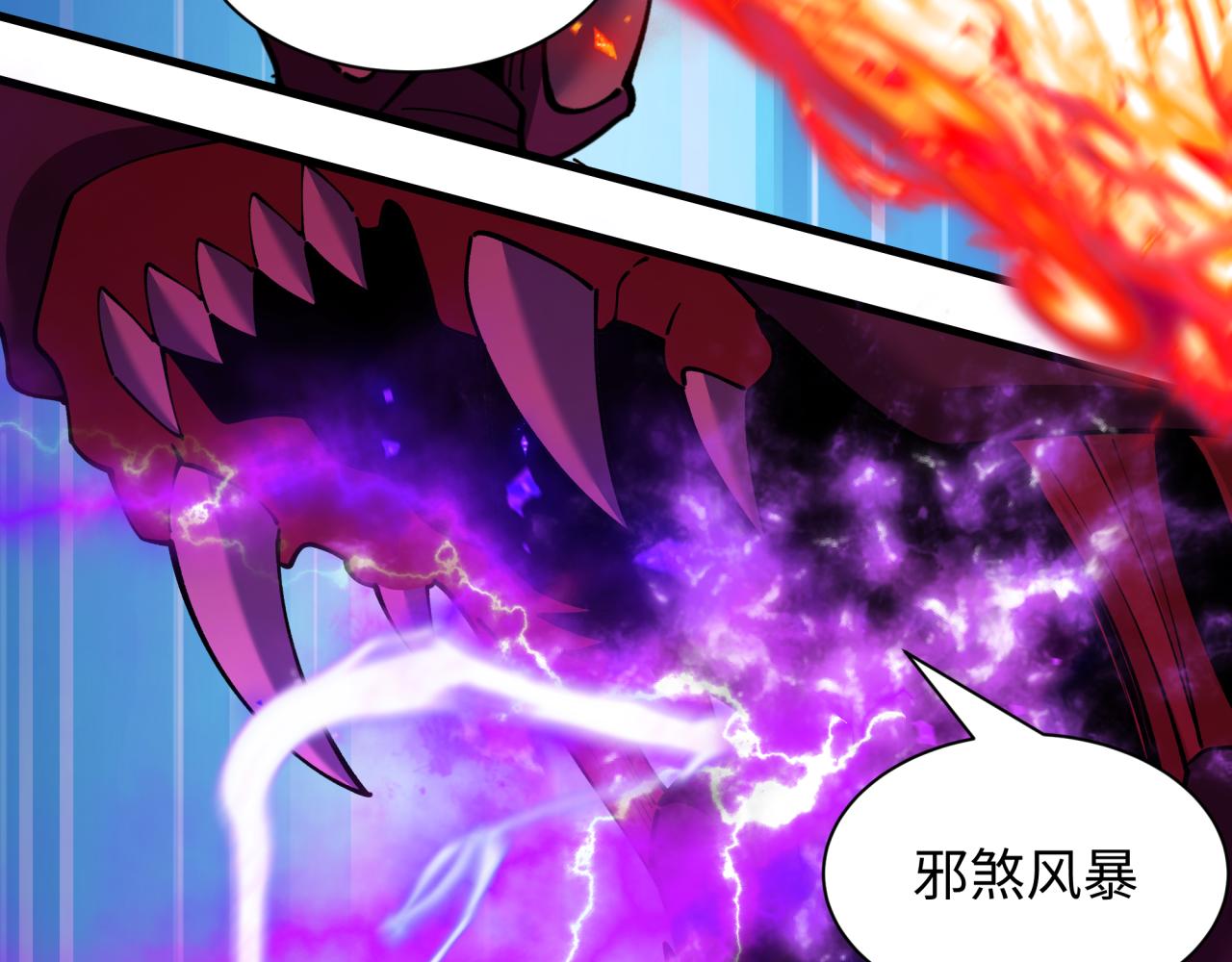 第398话 扶桑篇-扶桑众神灭！143