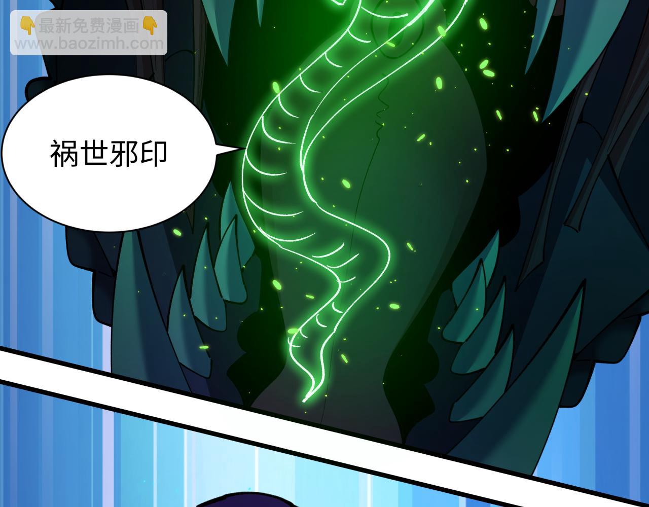 第398话 扶桑篇-扶桑众神灭！145
