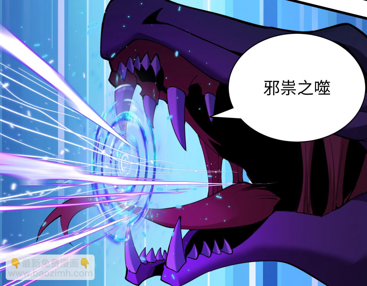 第398话 扶桑篇-扶桑众神灭！146