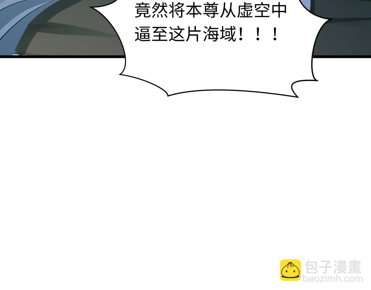 第398话 扶桑篇-扶桑众神灭！16