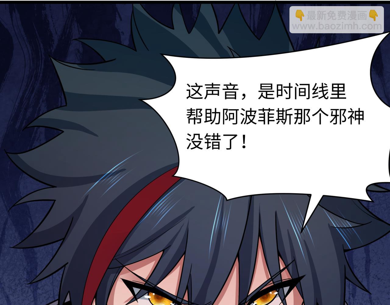 第398话 扶桑篇-扶桑众神灭！17