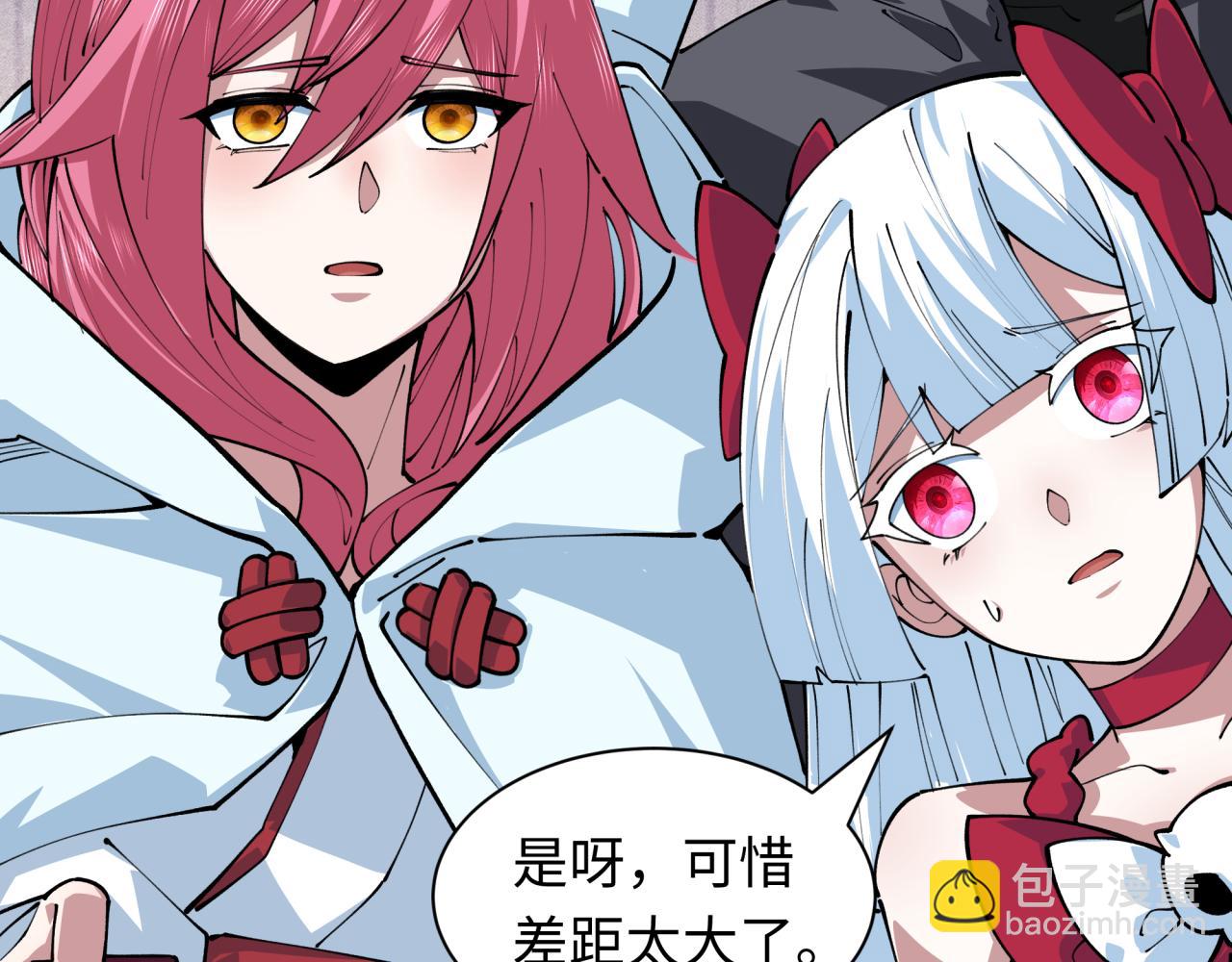 第398话 扶桑篇-扶桑众神灭！170