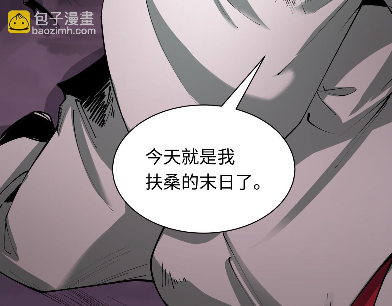 第398话 扶桑篇-扶桑众神灭！175
