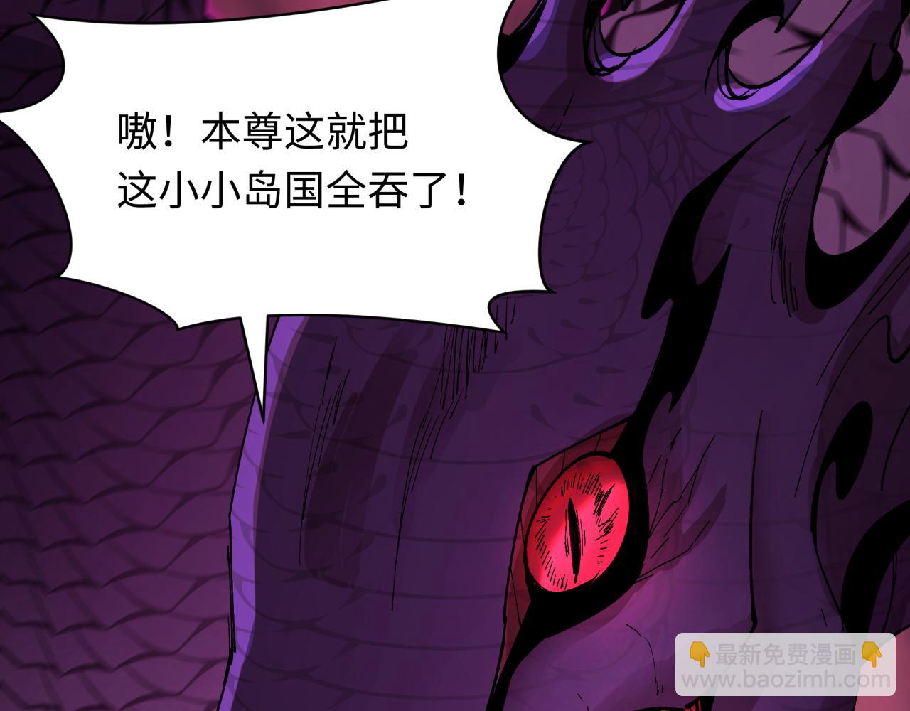 第398话 扶桑篇-扶桑众神灭！177